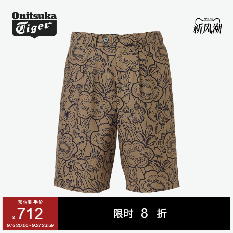 鬼塚虎男士时尚休闲印花下装短裤