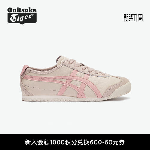 鬼塚虎MEXICO66™女款运动休闲鞋