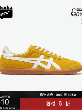 Onitsuka Tiger鬼塚虎TOKUTEN男女夏季复古黄色运动休闲德训鞋