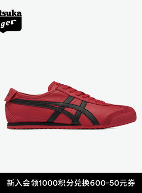 Onitsuka Tiger鬼塚虎MEXICO 66™夏季男女款红色时尚休闲鞋