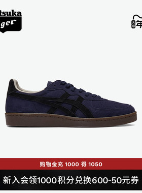 Onitsuka Tiger鬼塚虎GSM男女款冬季深蓝色舒适时尚休闲板鞋