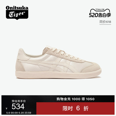 鬼塚虎TOKUTEN女款复古德训鞋