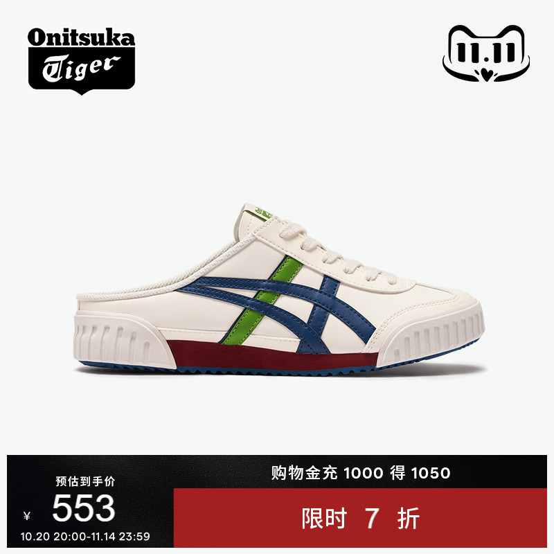 鬼塚虎春夏季半拖休闲鞋轻便拖鞋