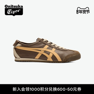 Onitsuka Tiger鬼塚虎MEXICO 66™男女复古时尚运动休闲鞋