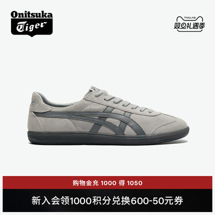 Onitsuka Tiger鬼塚虎TOKUTEN男女鞋冬季休闲鞋复古灰色德训鞋