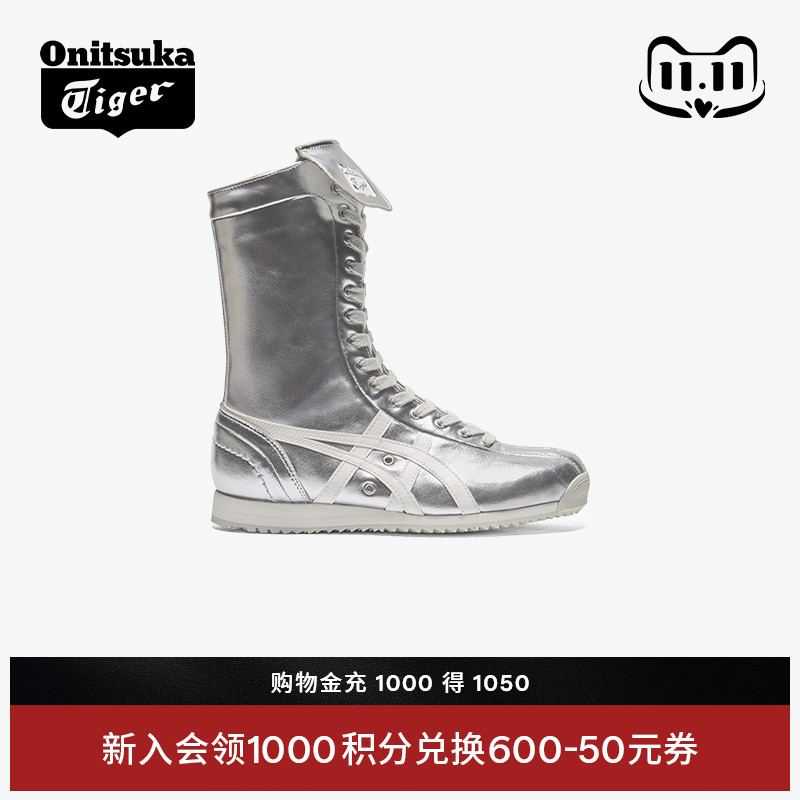 鬼塚虎MEXICO66™BOXING高帮靴