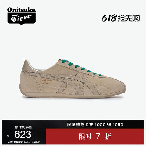 鬼塚虎RUNSPARK男女运动休闲鞋