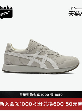Onitsuka Tiger鬼塚虎TIGER ALLIANCE A40夏季灰色时尚休闲鞋
