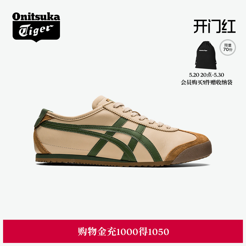 [经典]Onitsuka Tiger鬼塚虎MEXICO 66™复古奶茶色情侣鞋休闲鞋 运动鞋new 运动休闲鞋 原图主图