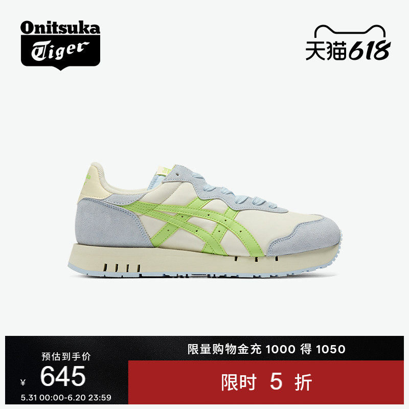 Onitsuka Tiger鬼塚虎X-CALIBER™男女夏季舒适运动休闲鞋