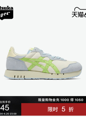 Onitsuka Tiger鬼塚虎X-CALIBER™男女夏季舒适运动休闲鞋