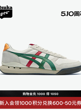 [经典]Onitsuka Tiger鬼塚虎ULTIMATE 81 EX复古夏季运动休闲鞋