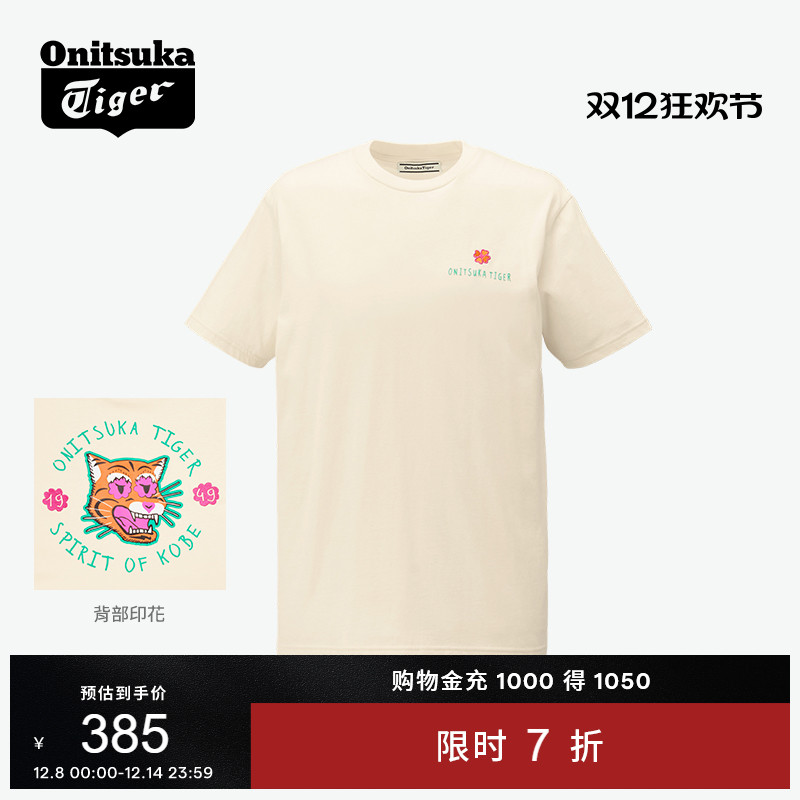 鬼塚虎男女春夏复古运动短袖T恤