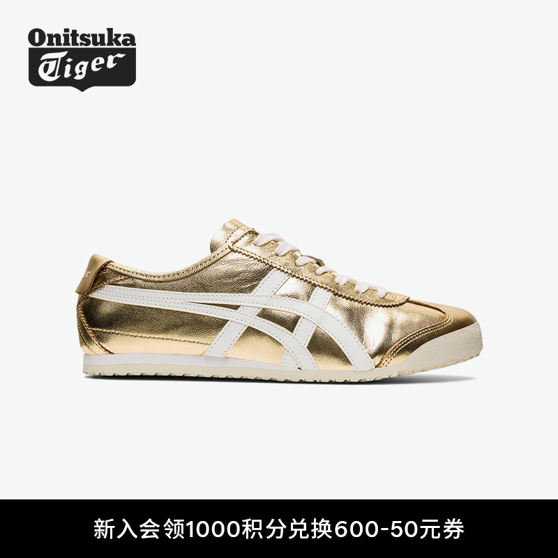[经典]Onitsuka Tiger鬼塚虎MEXICO 66&trade;男女复古金色运动休闲鞋