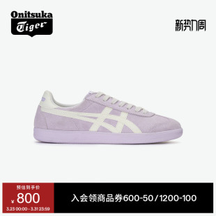 Tiger鬼塚虎TOKUTEN女款 复古德训鞋 春季 经典 板鞋 Onitsuka