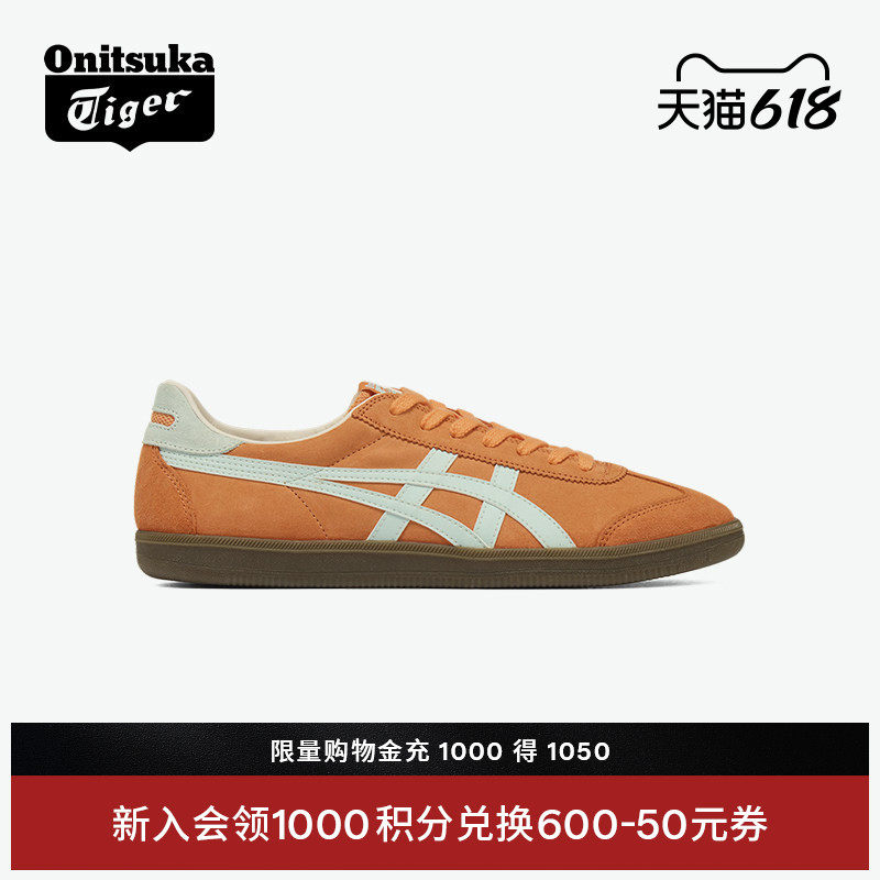Onitsuka Tiger鬼塚虎TOKUTEN夏季男女款橙色复古板鞋德训鞋