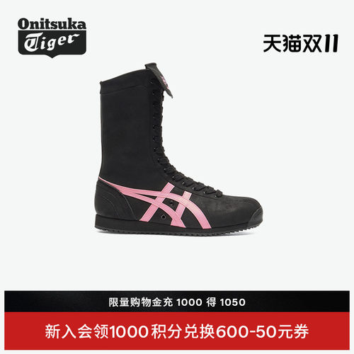 鬼塚虎MEXICO66™BOXING高帮靴