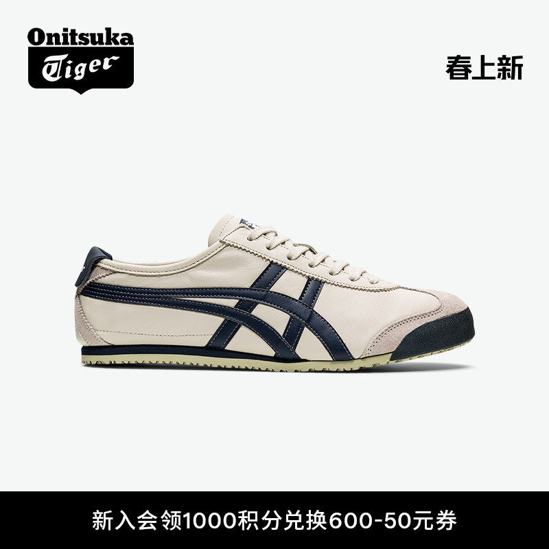 [经典]Onitsuka Tiger鬼塚虎MEXICO 66&trade;复古藏青男女运动休闲鞋