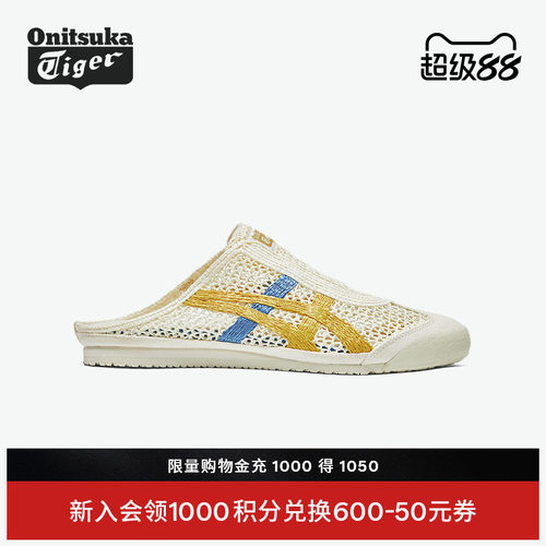 鬼塚虎经典春夏凉拖鞋半拖鞋