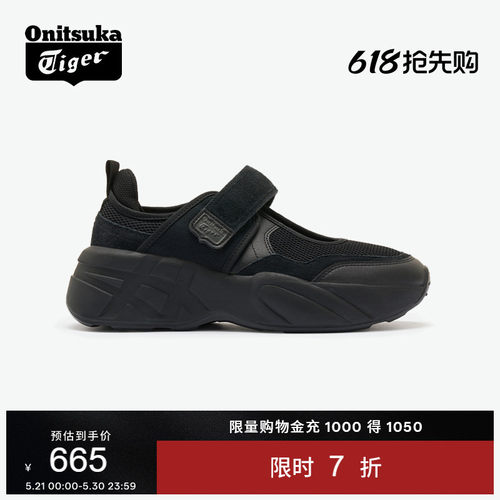 鬼塚虎SP-MJ玛丽珍时尚休闲鞋