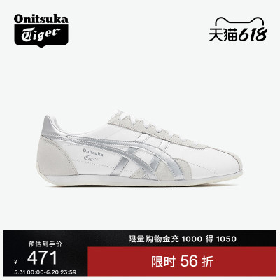 鬼塚虎银色时尚运动休闲薄底鞋