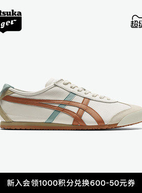 [经典]Onitsuka Tiger鬼塚虎MEXICO 66™米白色橙色男女休闲鞋