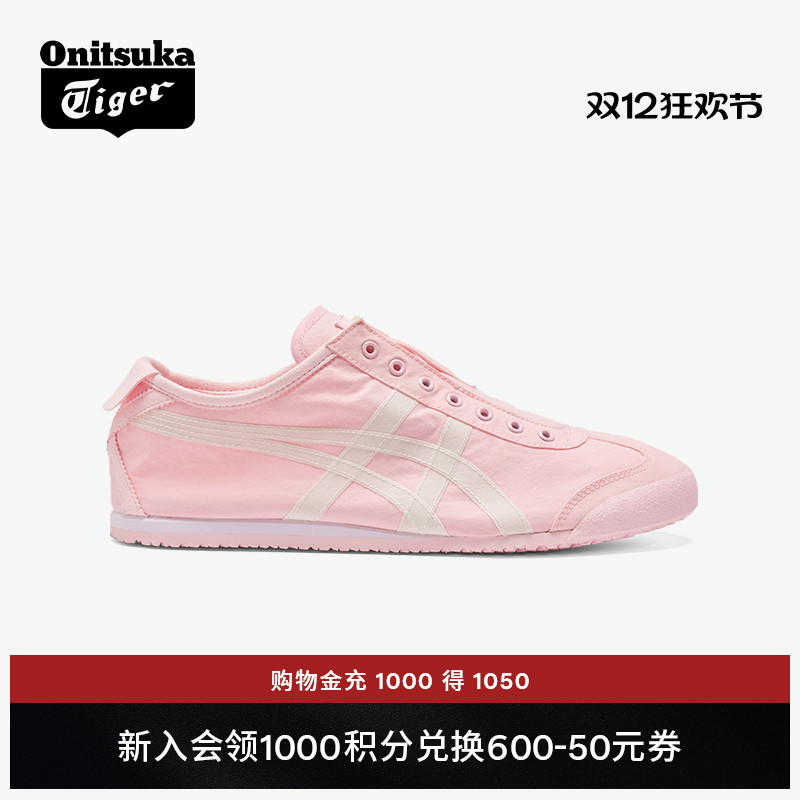 鬼塚虎男女一脚蹬休闲鞋浅粉色