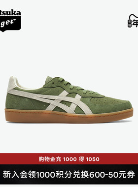Onitsuka Tiger鬼塚虎GSM男女款冬季绿色舒适时尚休闲板鞋