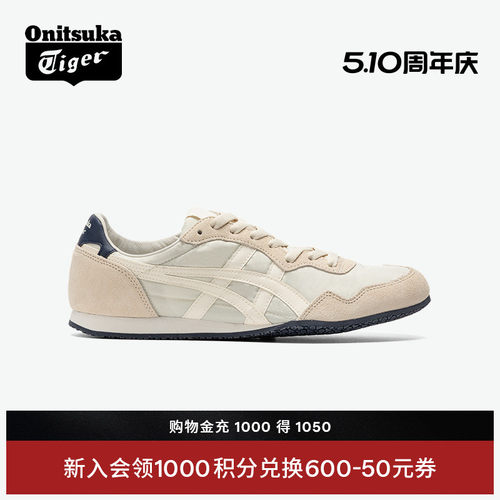 鬼塚虎男鞋女鞋米色运动休闲鞋