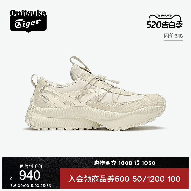 Onitsuka Tiger鬼塚虎SP-IV米白男女款夏季轻便时尚运动休闲鞋