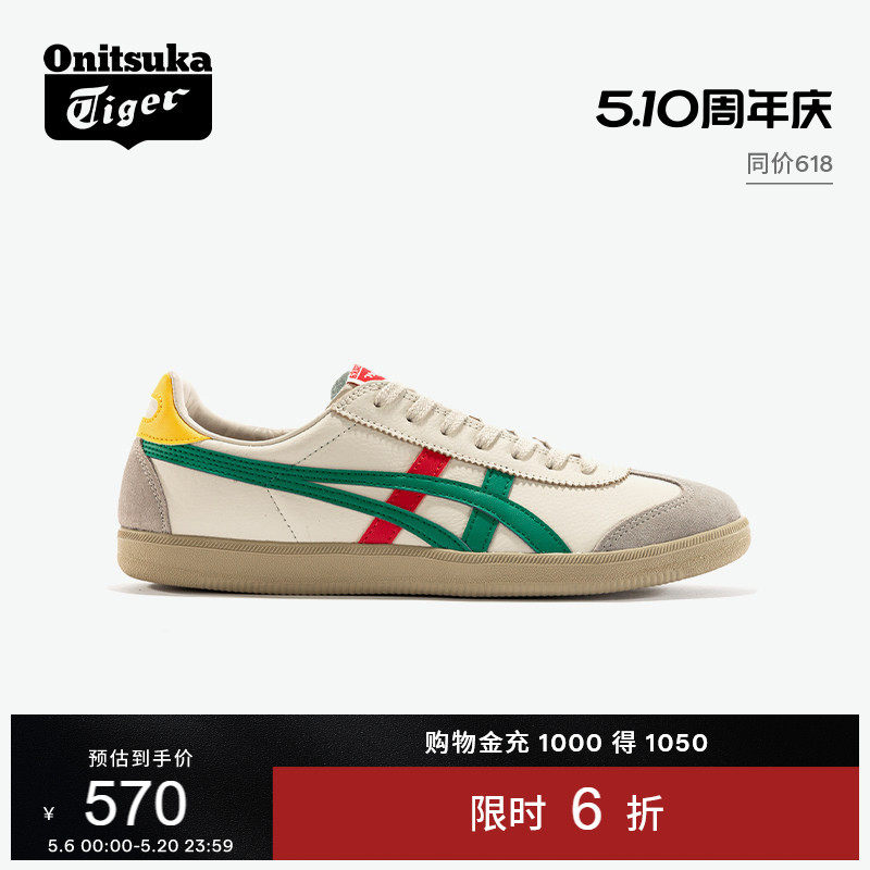 Onitsuka Tiger鬼塚虎TOKUTEN男女鞋夏季经典复古休闲板鞋德训鞋