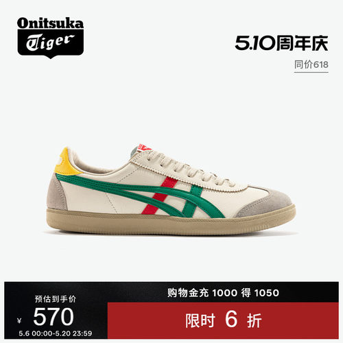 鬼塚虎TOKUTEN男女款板鞋德训鞋