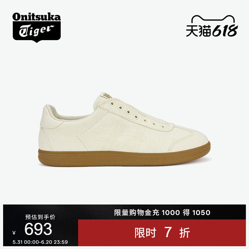 [新品]Onitsuka Tiger鬼塚虎TOKUTEN SLIP-ON米白色一脚蹬德训鞋