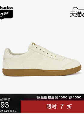[新品]Onitsuka Tiger鬼塚虎TOKUTEN SLIP-ON米白色一脚蹬德训鞋
