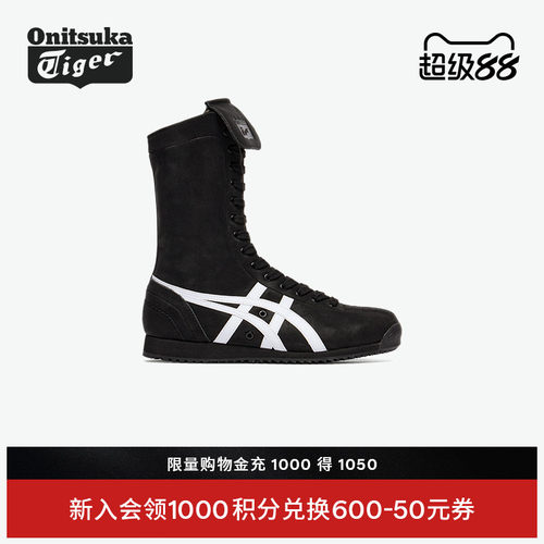 鬼塚虎MEXICO66BOXING高帮靴