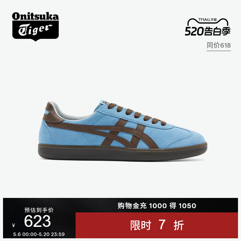 Onitsuka Tiger鬼塚虎TOKUTEN夏季男女款板鞋经典复古德训鞋