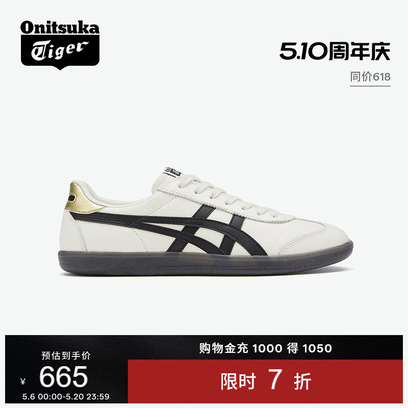 Onitsuka Tiger鬼塚虎TOKUTEN夏季男女复古板鞋时尚休闲德训鞋