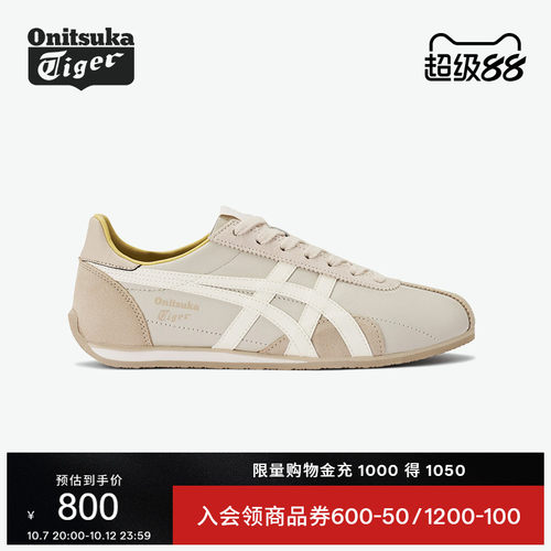 鬼塚虎RUNSPARK米色运动休闲鞋
