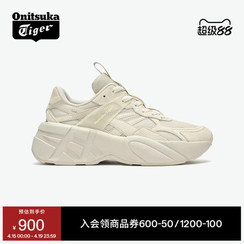 鬼塚虎SP-I米白色运动休闲老爹鞋