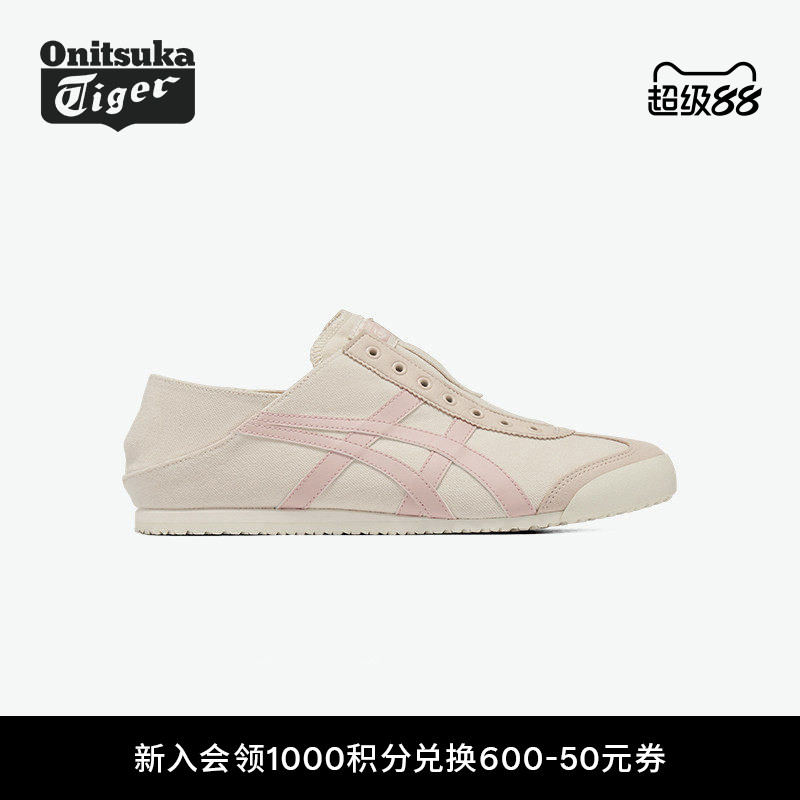 鬼塚虎MEXICO66PARATY休闲鞋图片