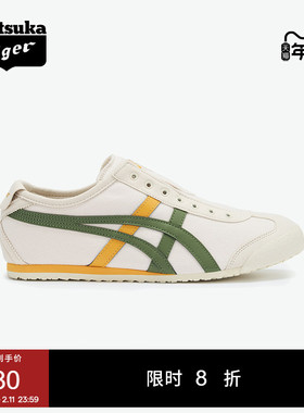Onitsuka Tiger鬼塚虎MEXICO 66™ SLIP-ON一脚蹬休闲鞋