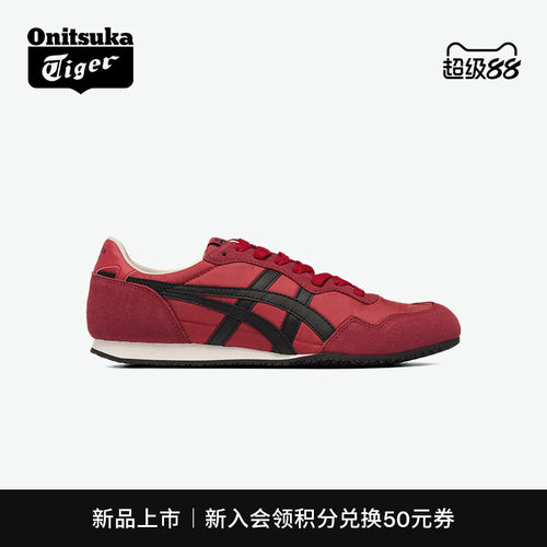 鬼塚虎SERRANO红色运动休闲鞋