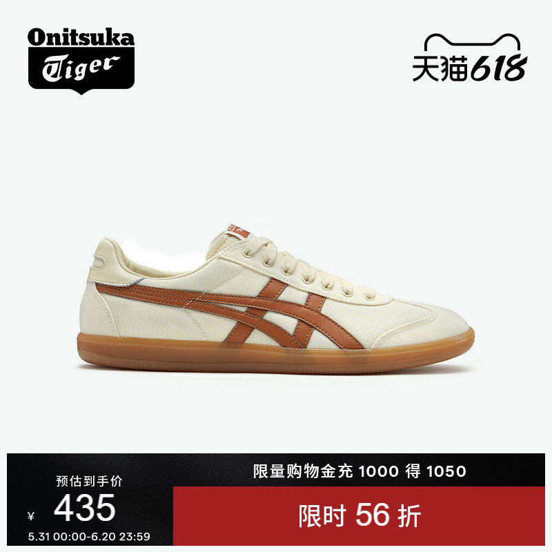 Onitsuka Tiger鬼塚虎TOKUTEN经典男女鞋运动休闲板鞋复古德训鞋