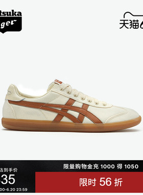 Onitsuka Tiger鬼塚虎TOKUTEN经典男女鞋运动休闲板鞋复古德训鞋