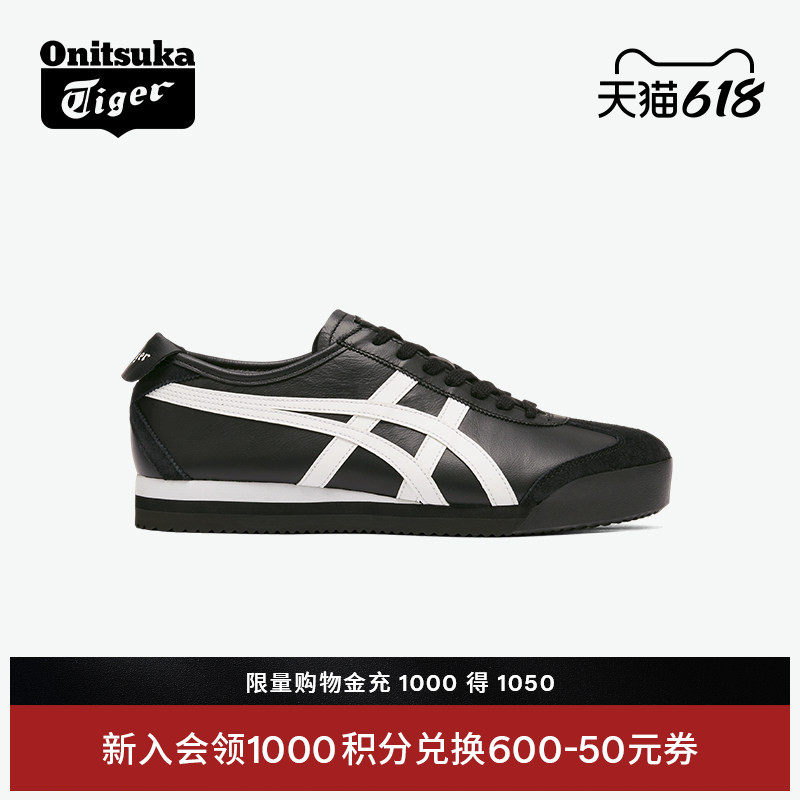 Onitsuka Tiger鬼塚虎MEXICO 66™ PF夏季男女鞋时尚经典休闲鞋