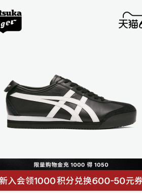 Onitsuka Tiger鬼塚虎MEXICO 66™ PF夏季男女鞋时尚经典休闲鞋