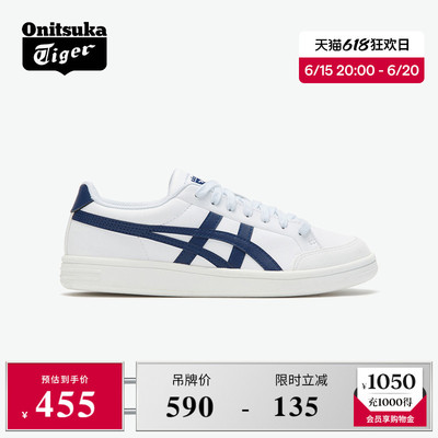 Onitsuka Tiger鬼塚虎官方ADVANTI情侣款休闲低帮小白鞋1183A506