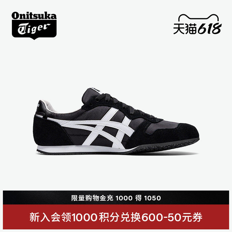[经典]Onitsuka Tiger鬼塚虎SERRANO&trade; 男女款轻便黑色运动休闲鞋
