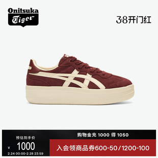 Onitsuka Tiger鬼塚虎TOKUTEN CHUNK女鞋厚底板鞋德训鞋