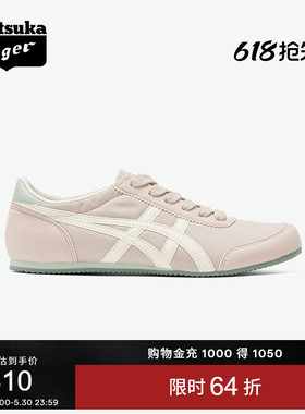 Onitsuka Tiger鬼塚虎TRACK TRAINER女款复古轻便运动休闲鞋
